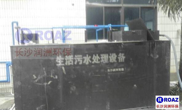 一體化生活污水處理設(shè)備在水泥廠使用中！